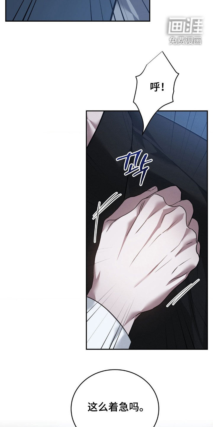 第38话17
