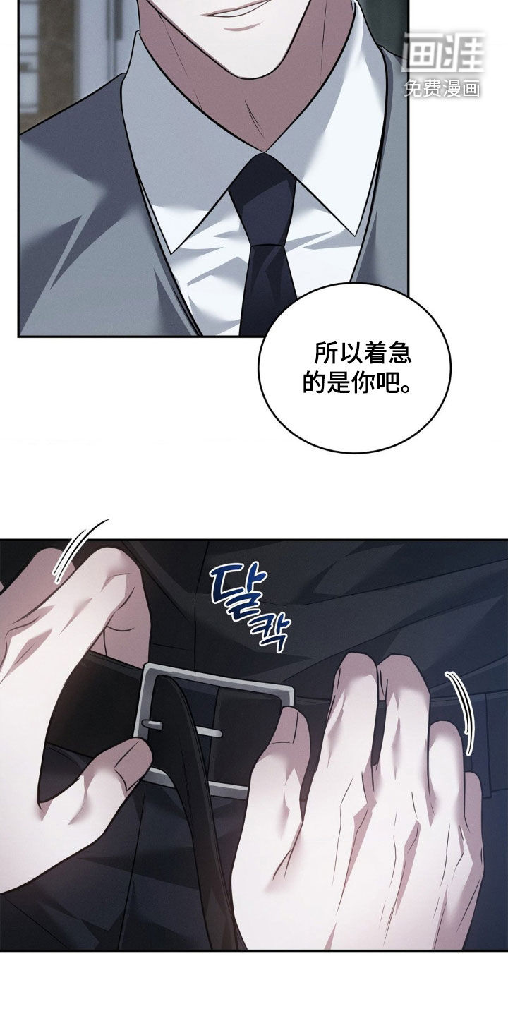 第38话20