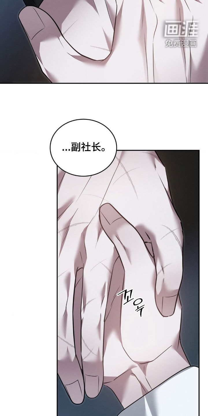 第38话8