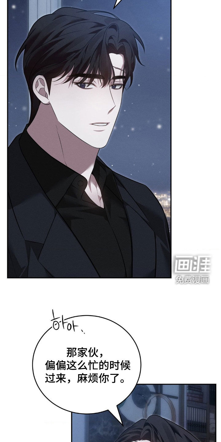 第37话12