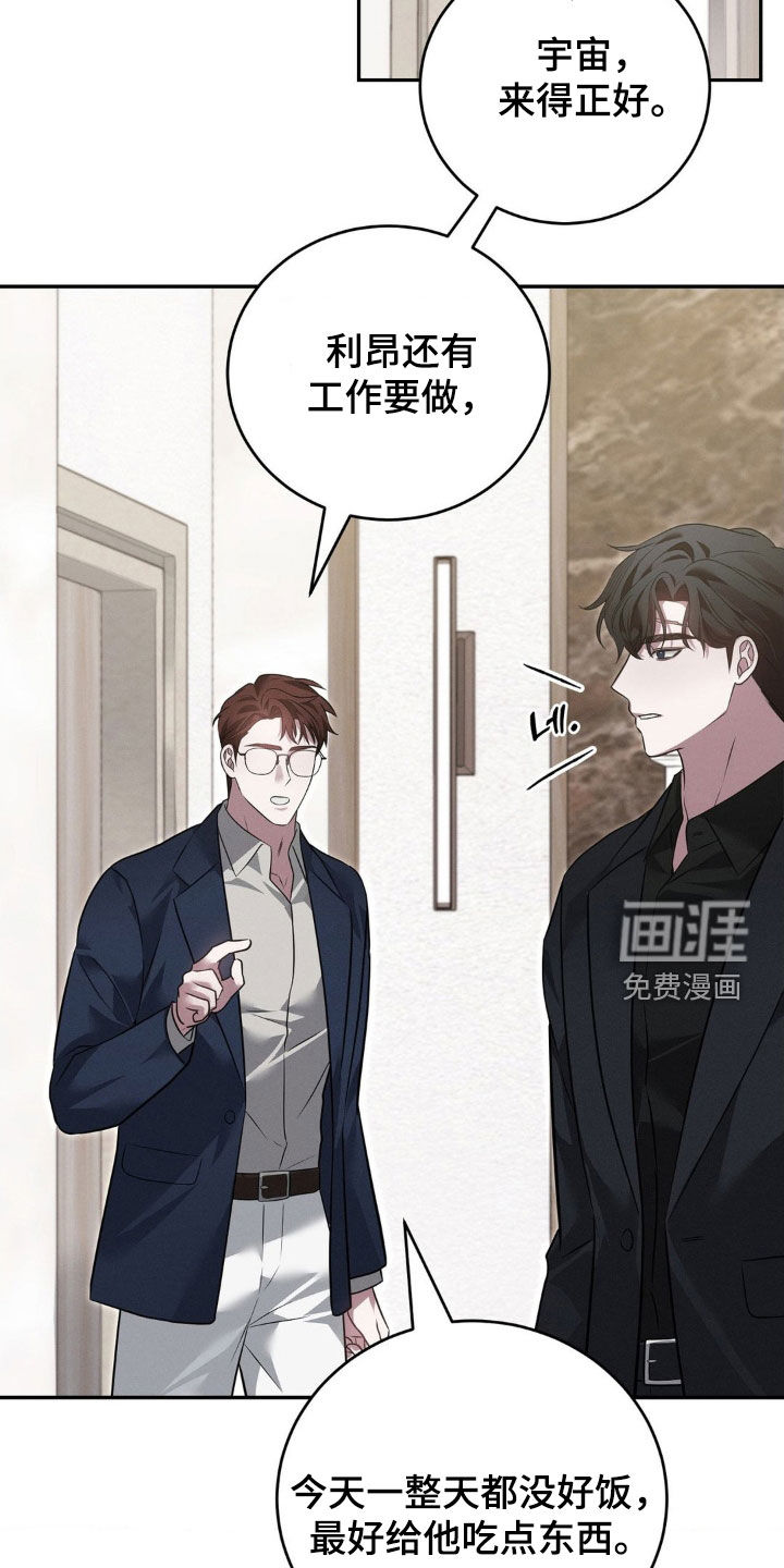 第37话6