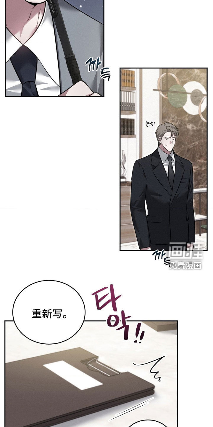 第37话1