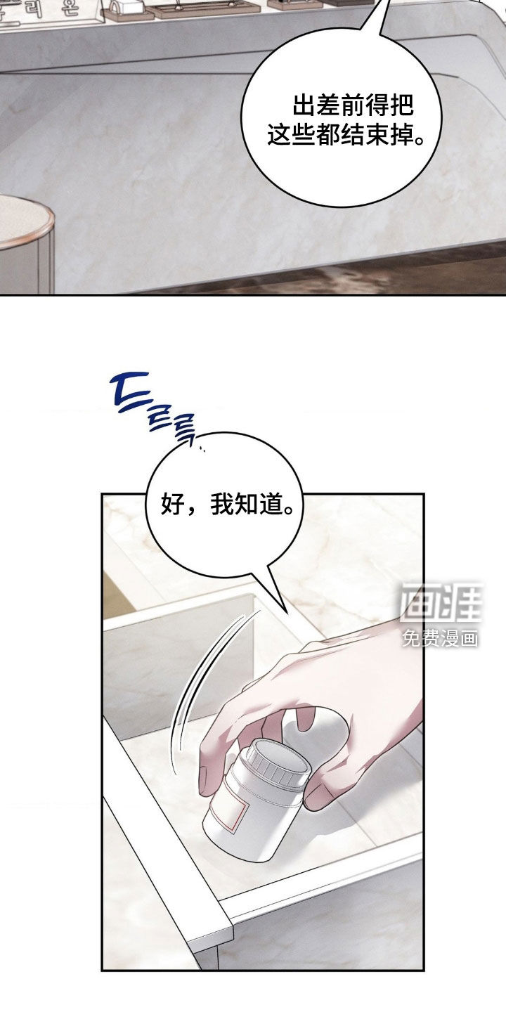 第37话4