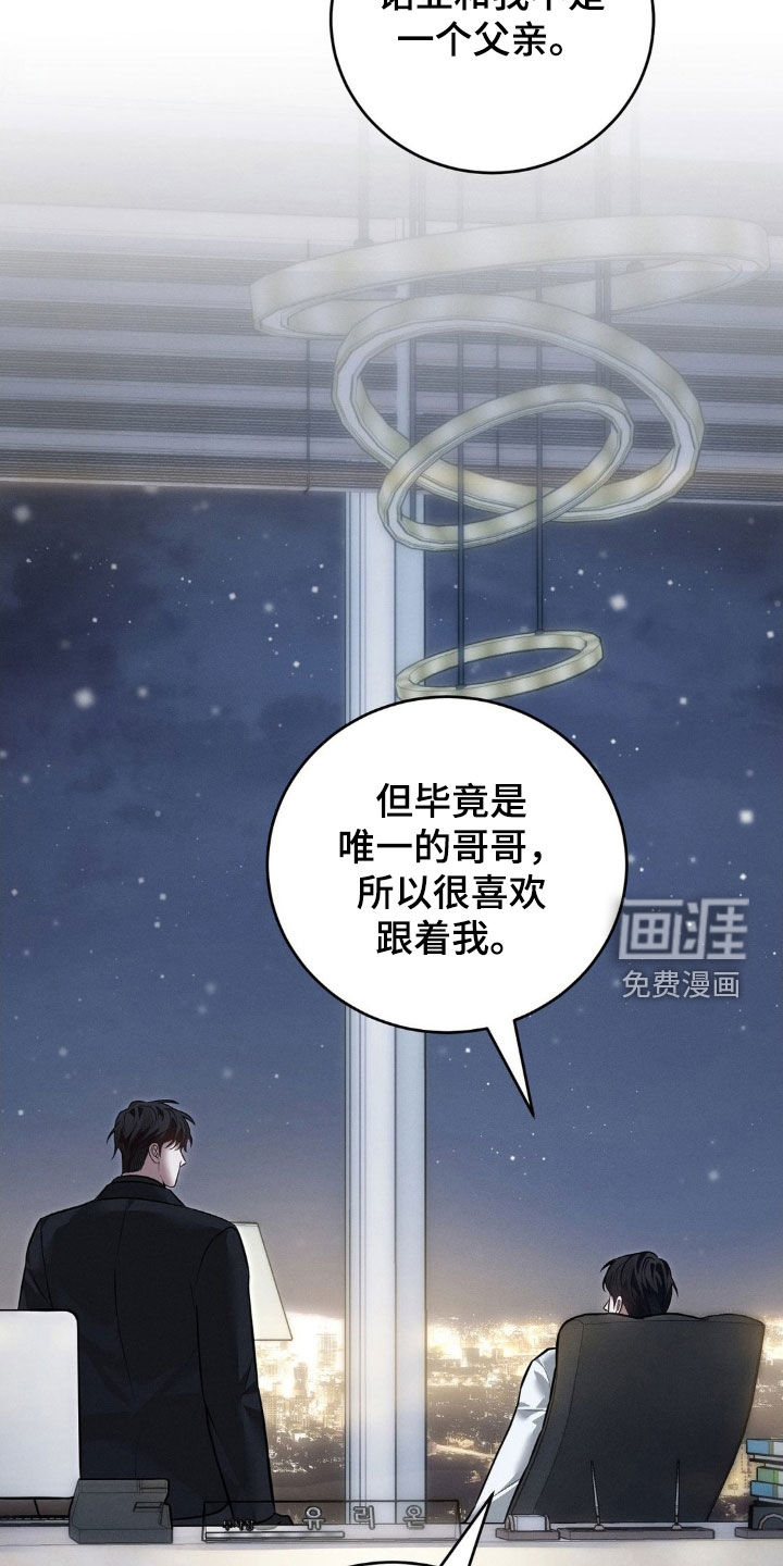 第37话18