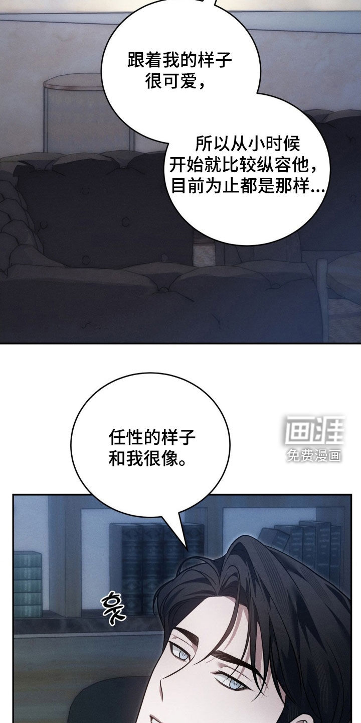 第37话19