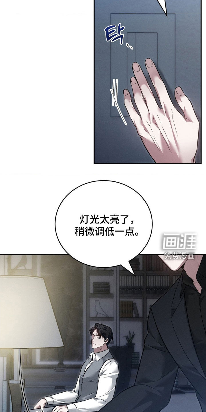 第37话10