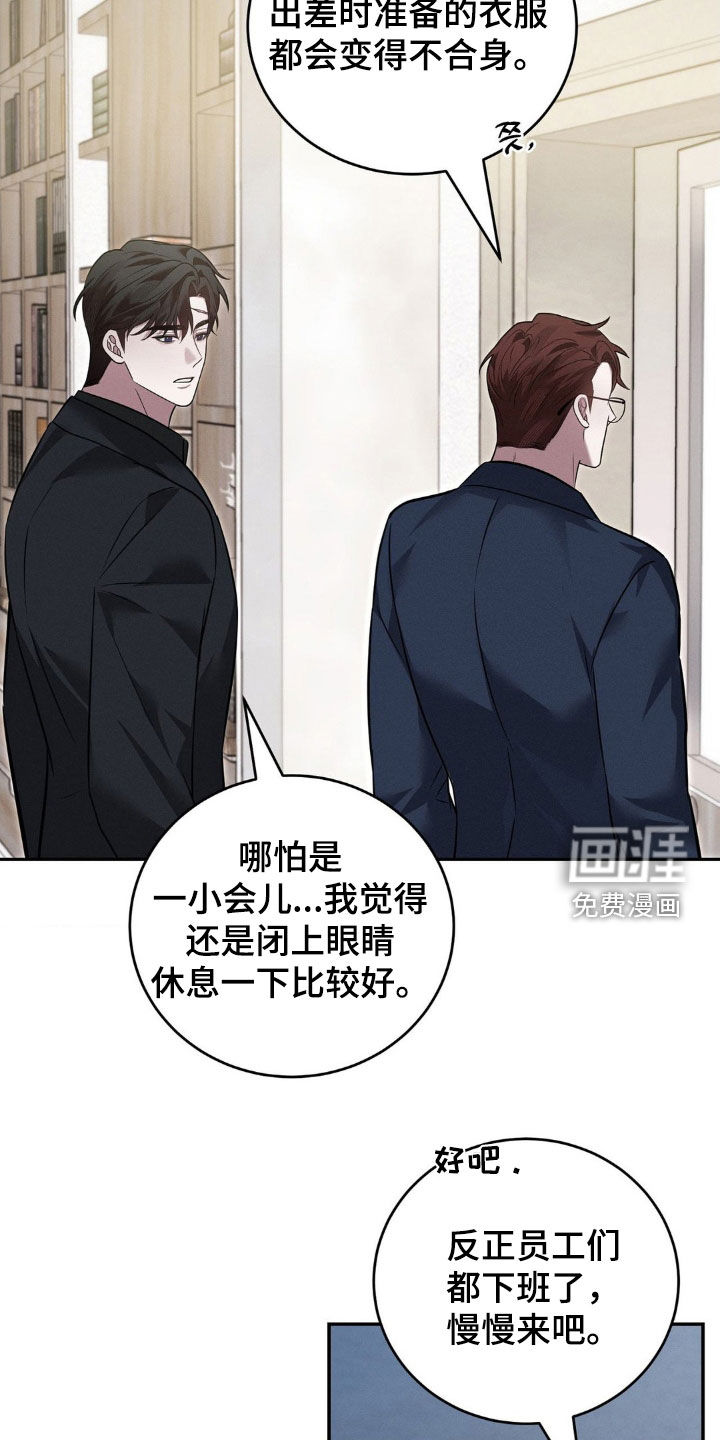 第37话9