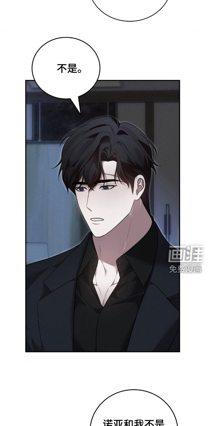 第37话17