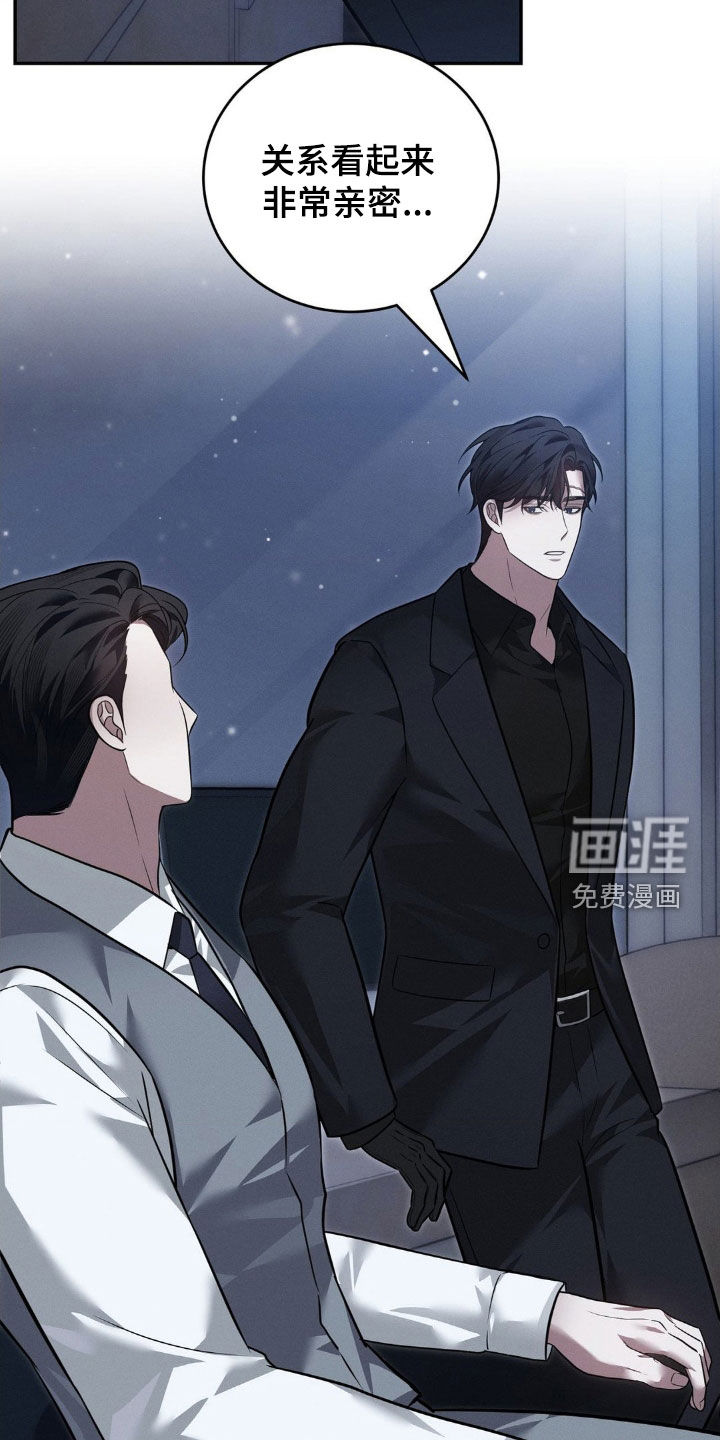 第37话14