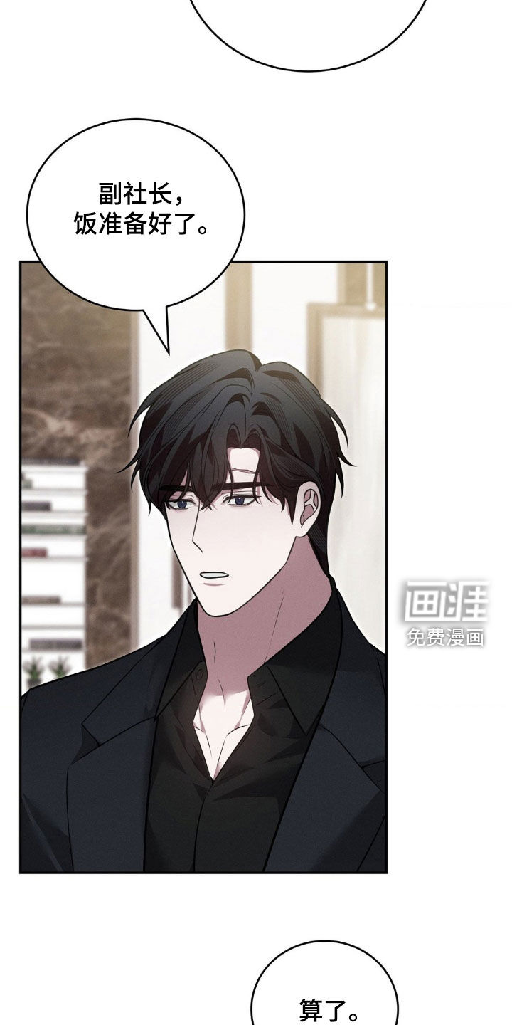 第37话7