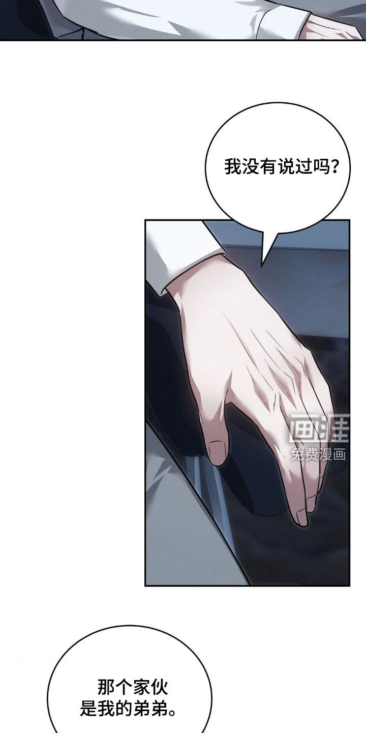 第37话15