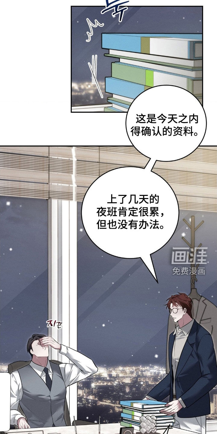 第37话3