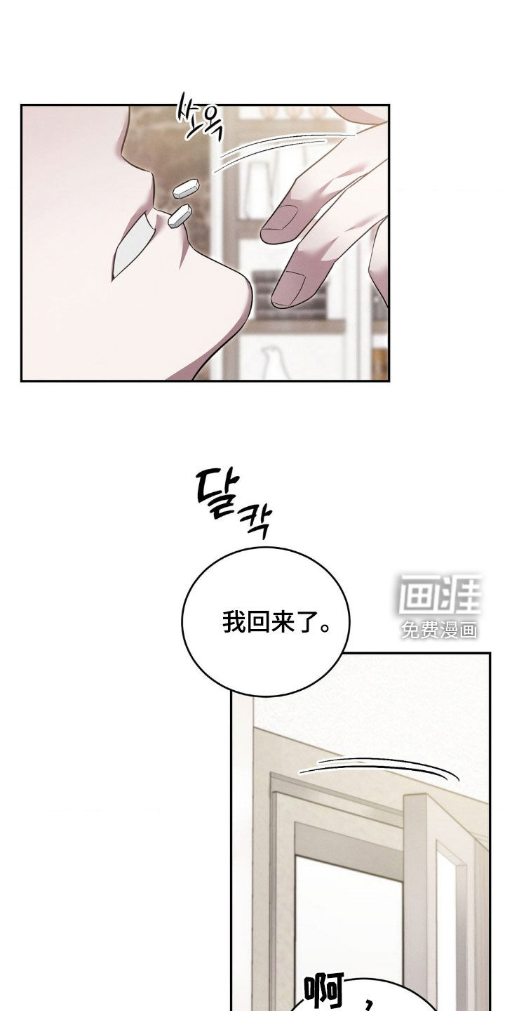第37话5
