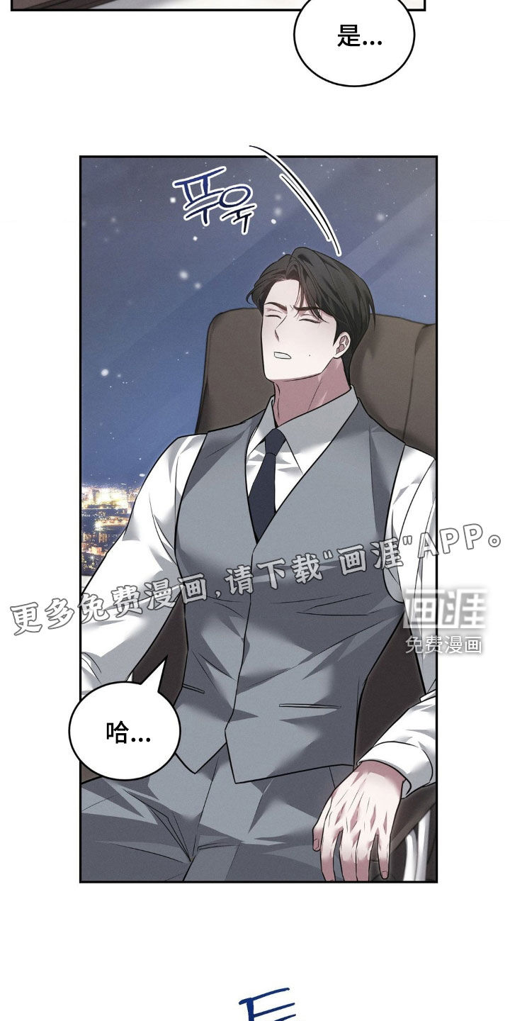 第37话2