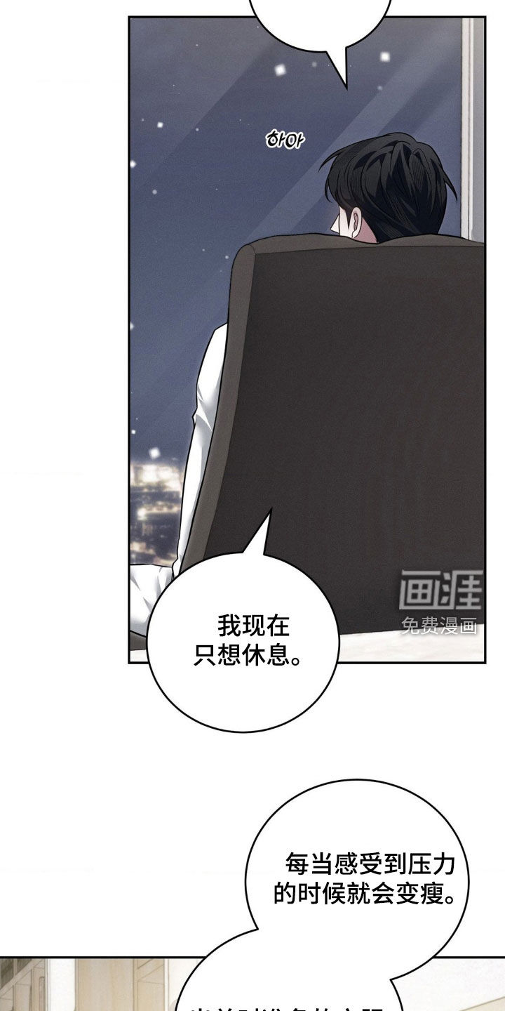 第37话8