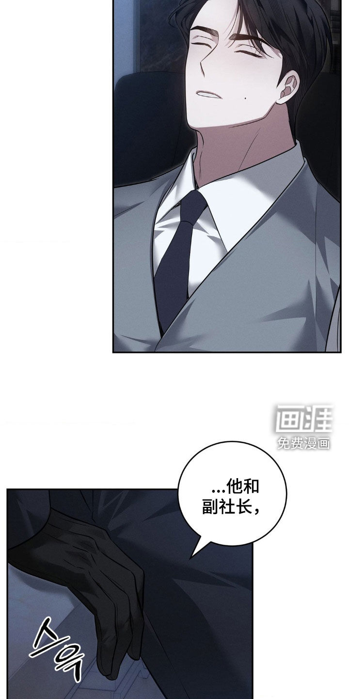 第37话13
