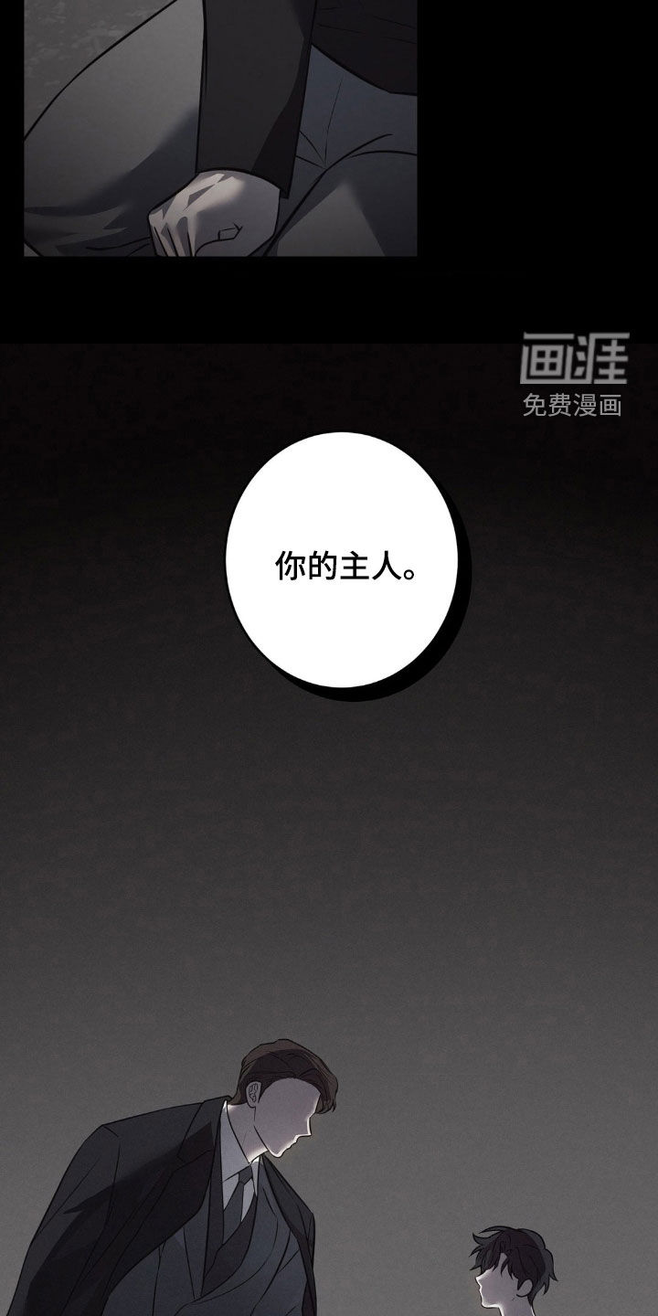 第36话13