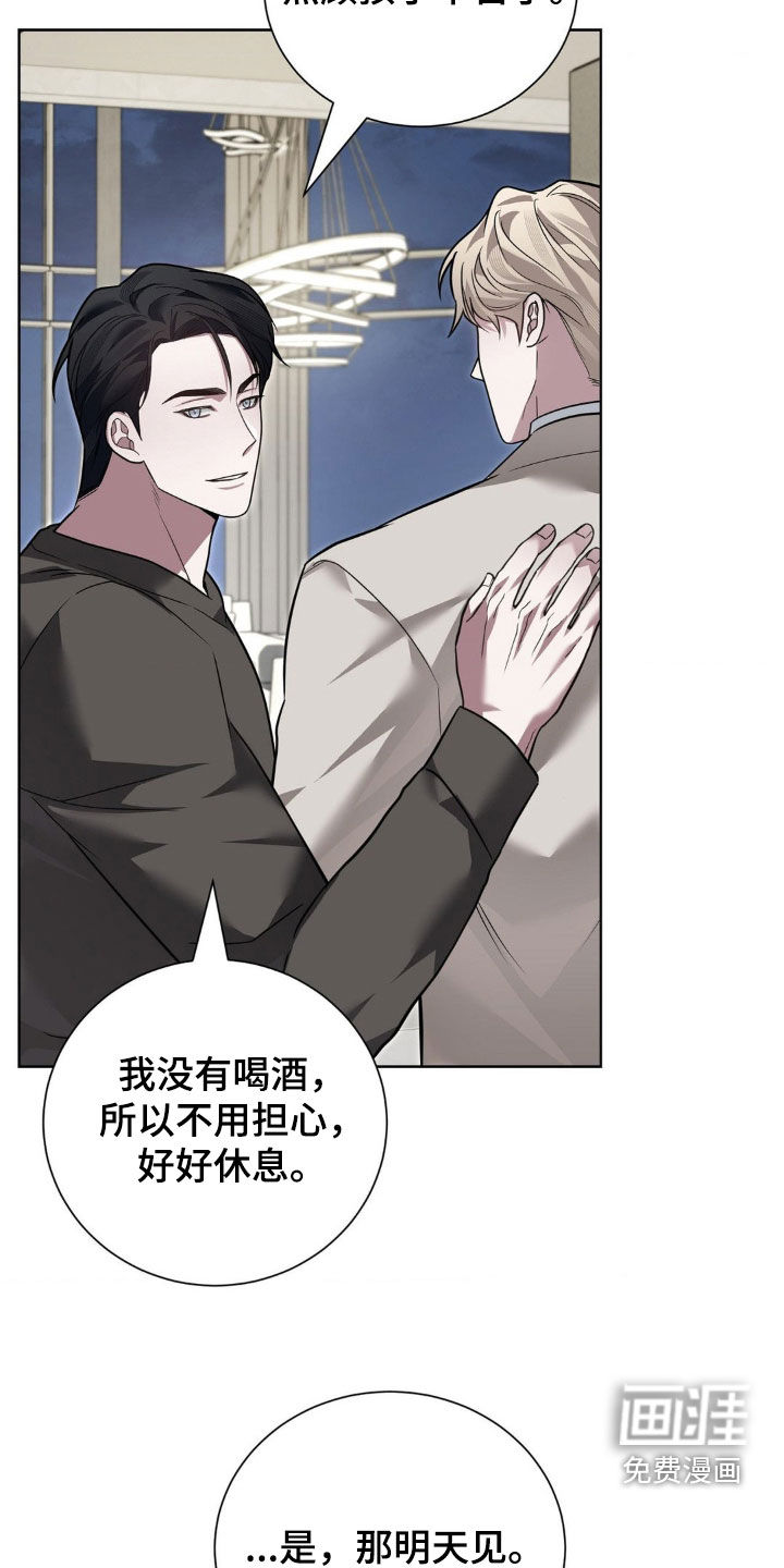 第33话19