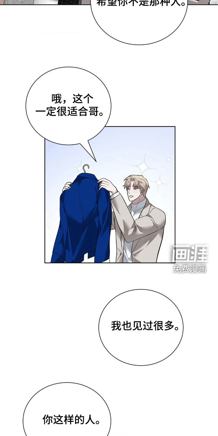 第33话6