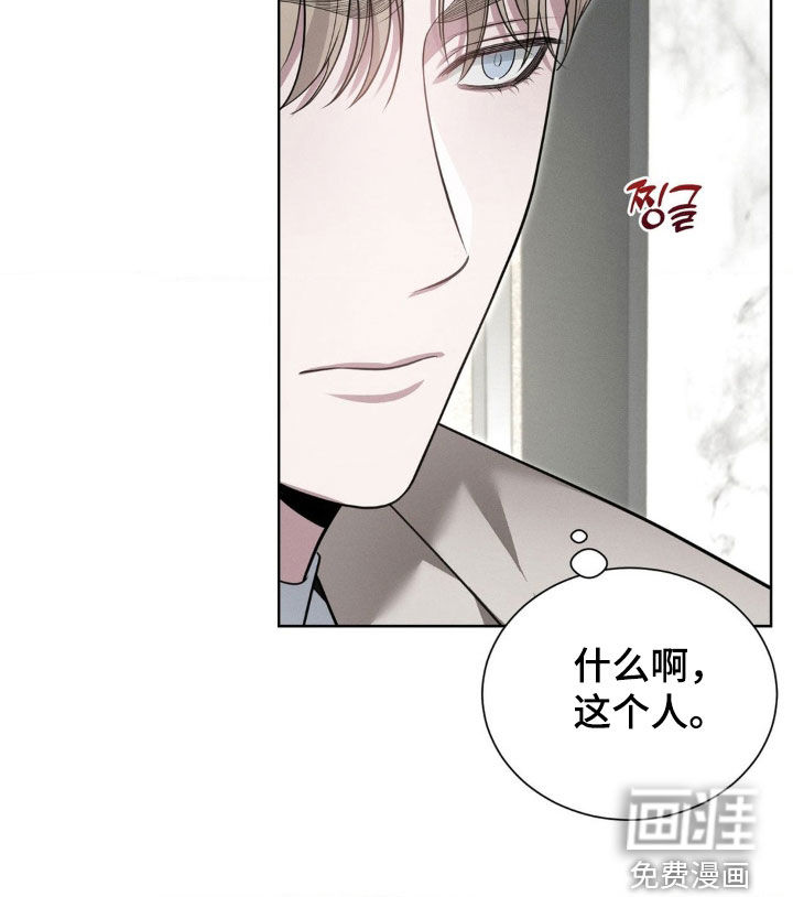 第33话10