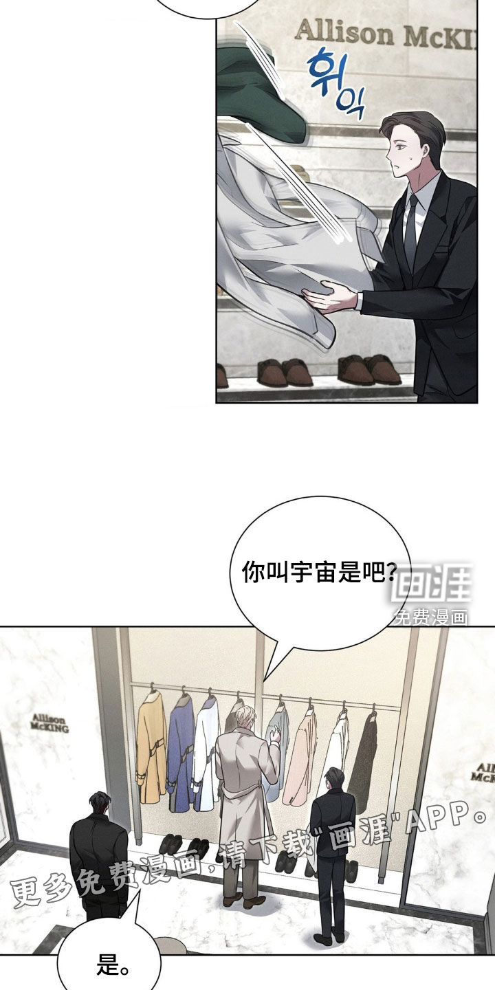第33话2