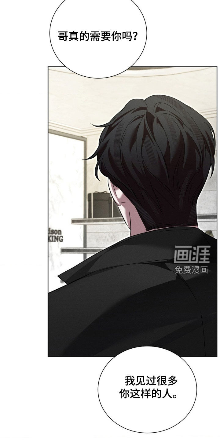 第33话4