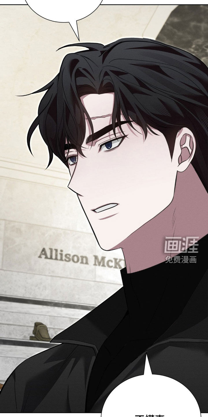 第33话7