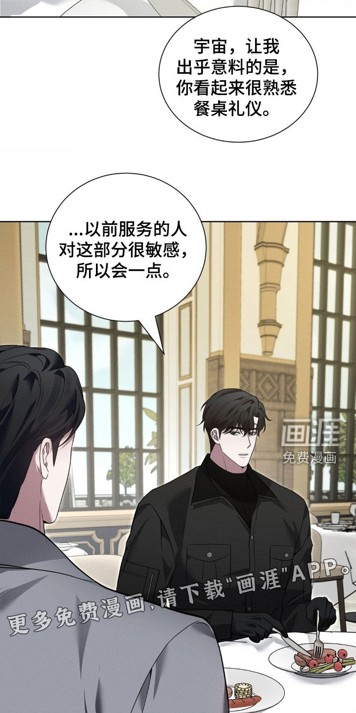 第32话1