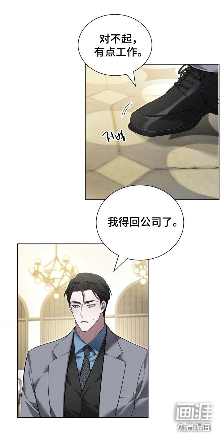 第32话19