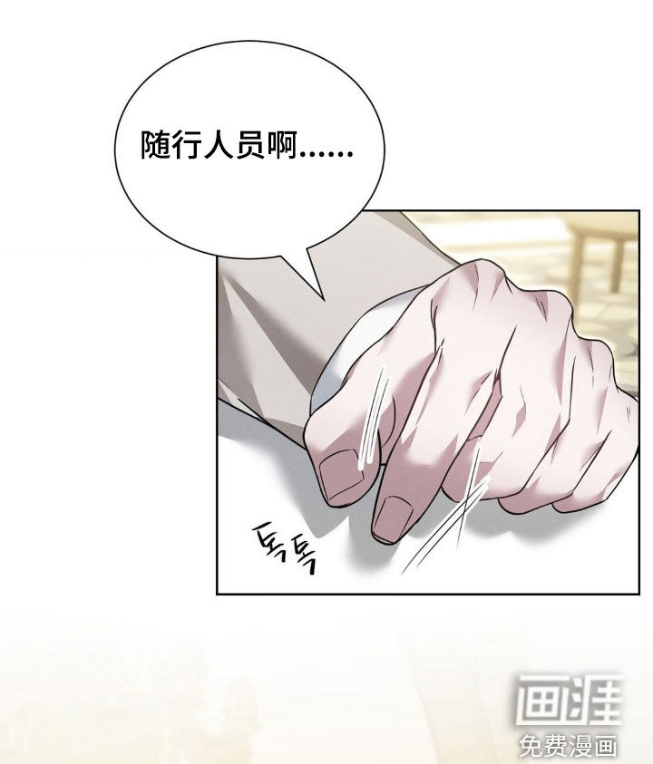 第32话17