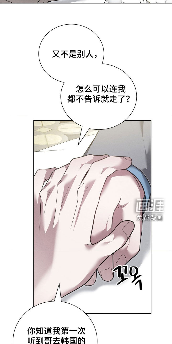 第32话4