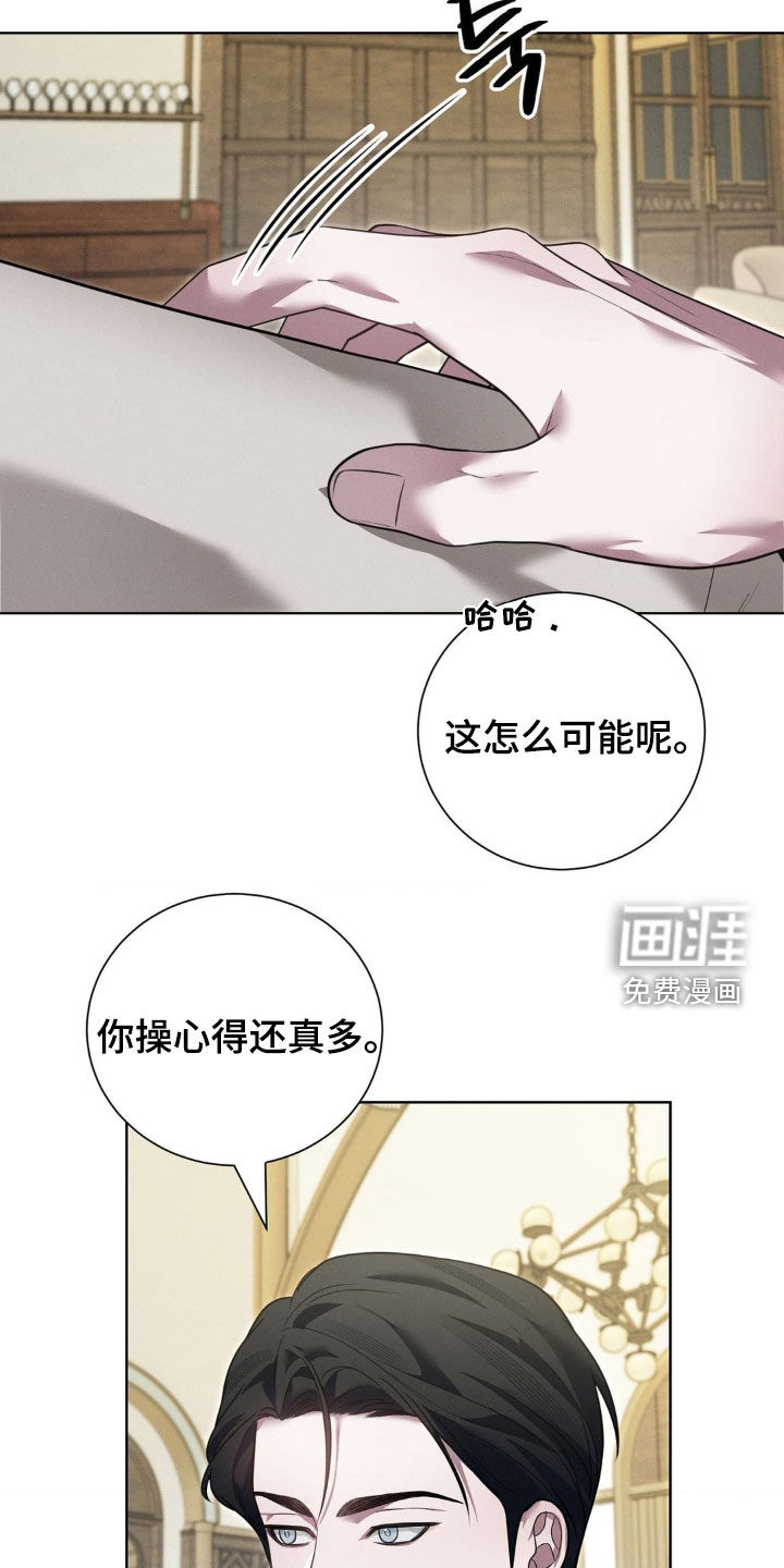 第32话7