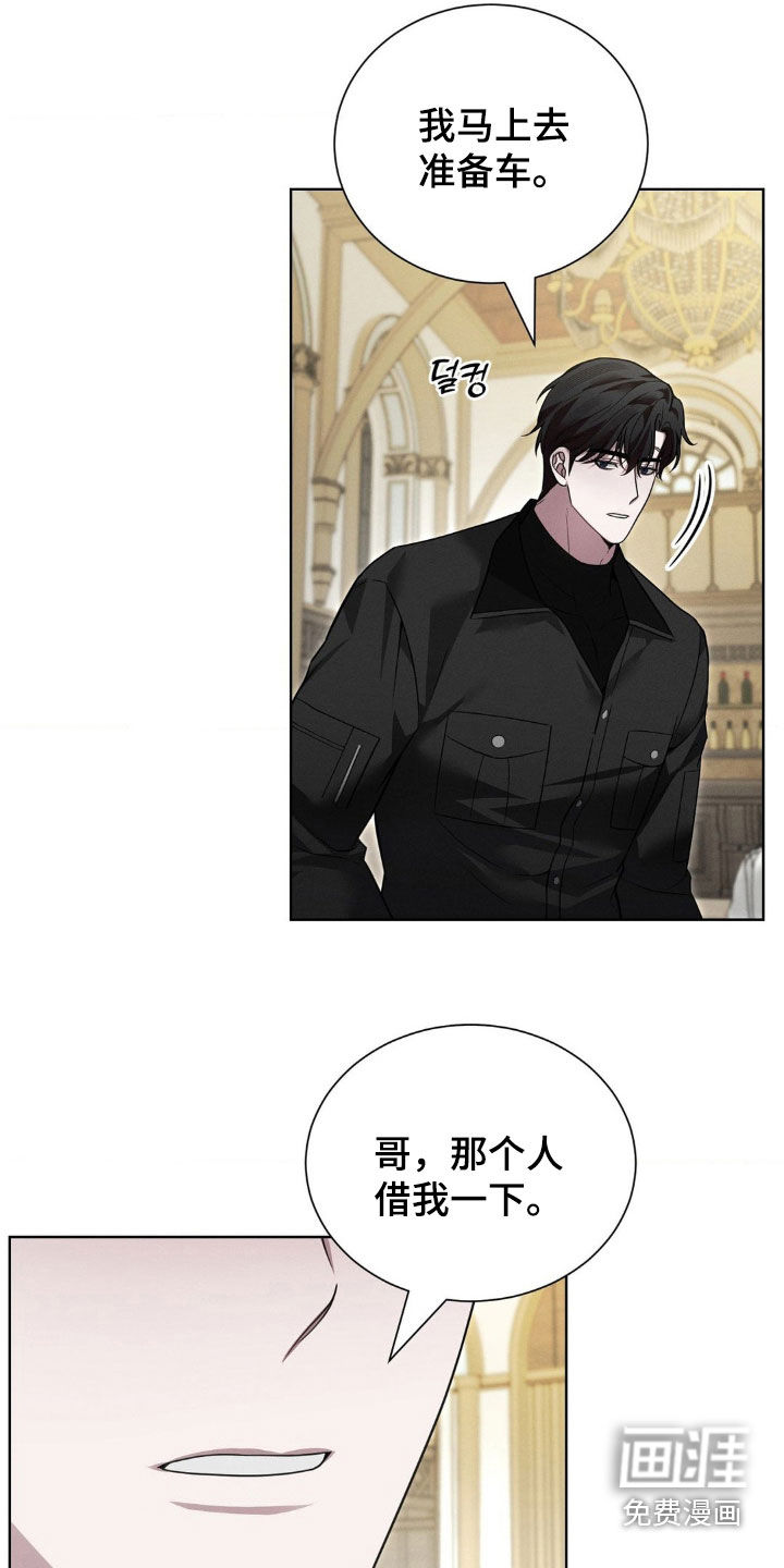 第32话20
