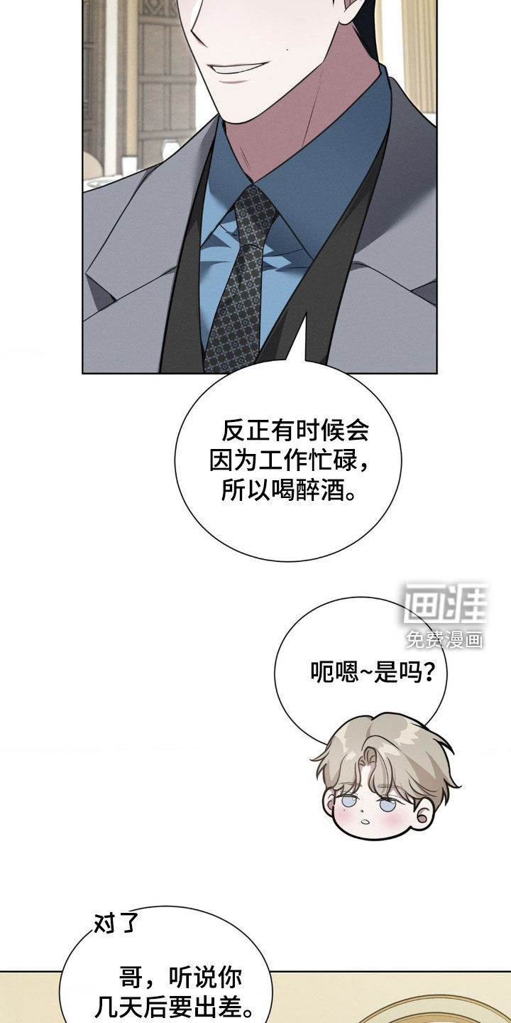 第32话8