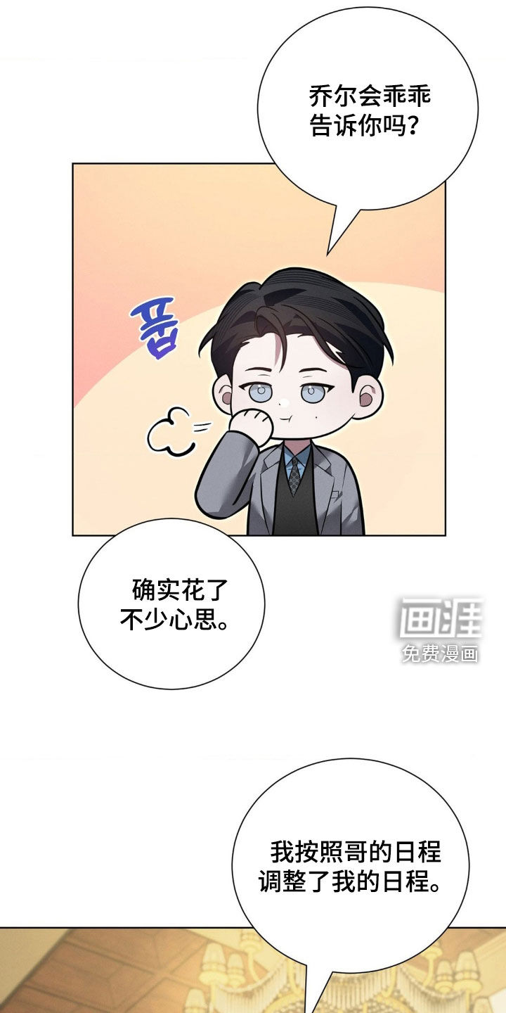 第32话10