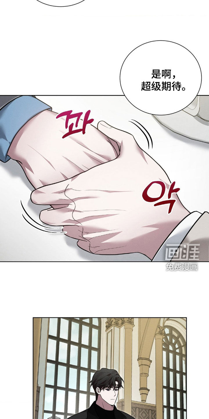 第32话13