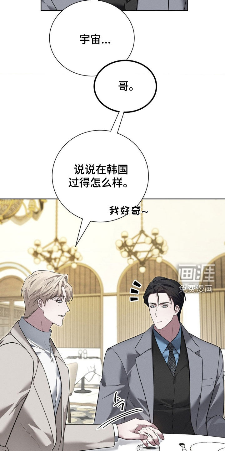 第32话3