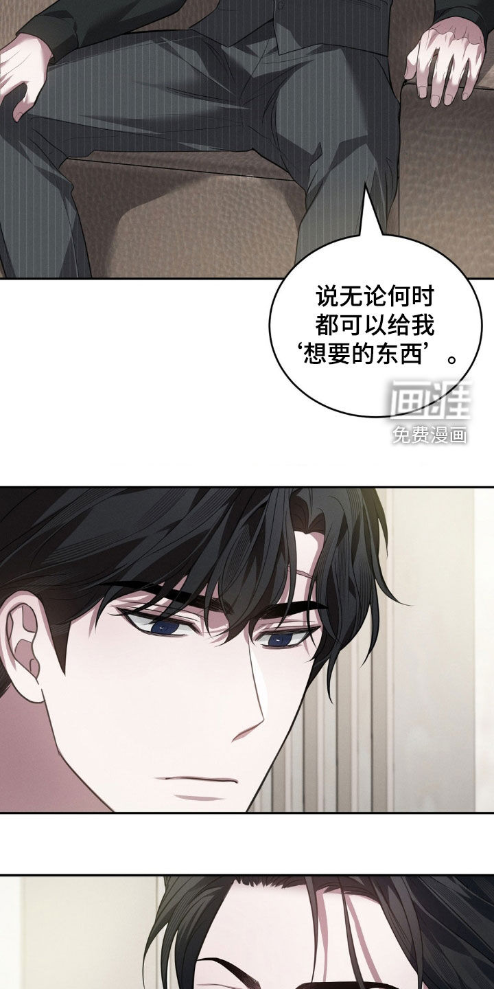 第22话18