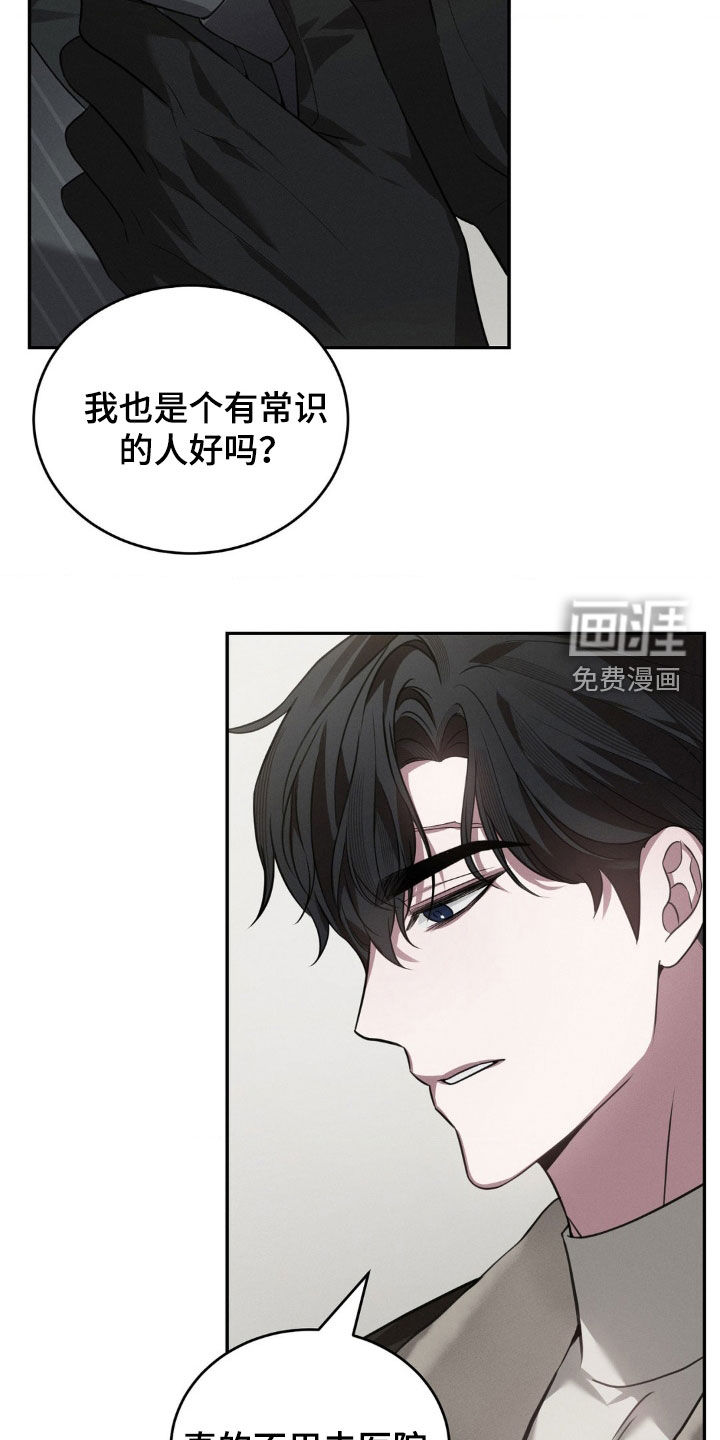 第22话4