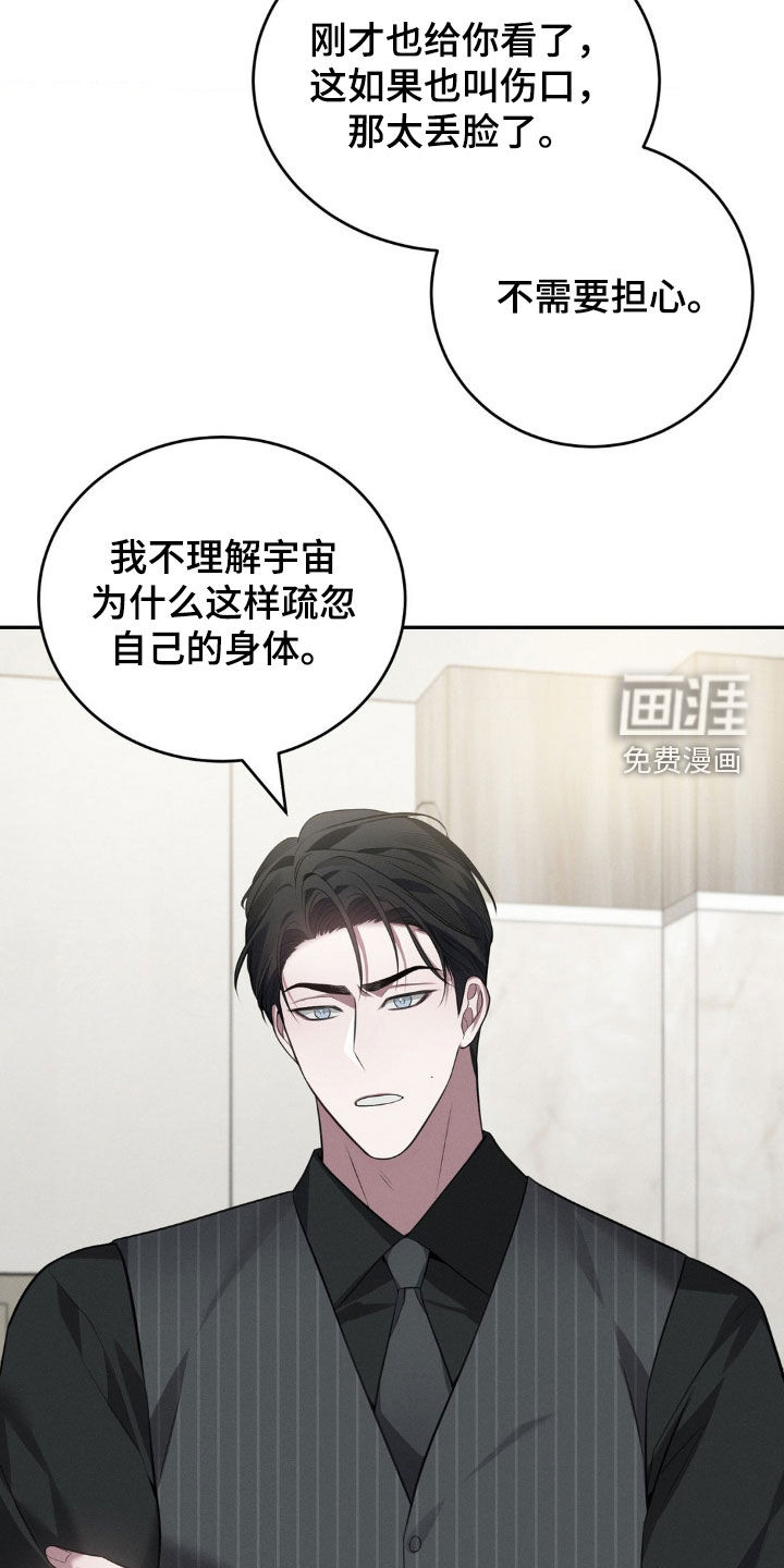 第22话7