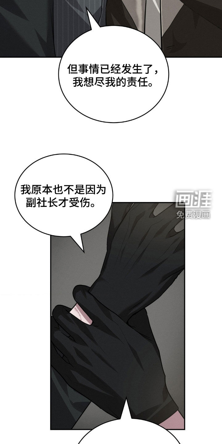 第22话6