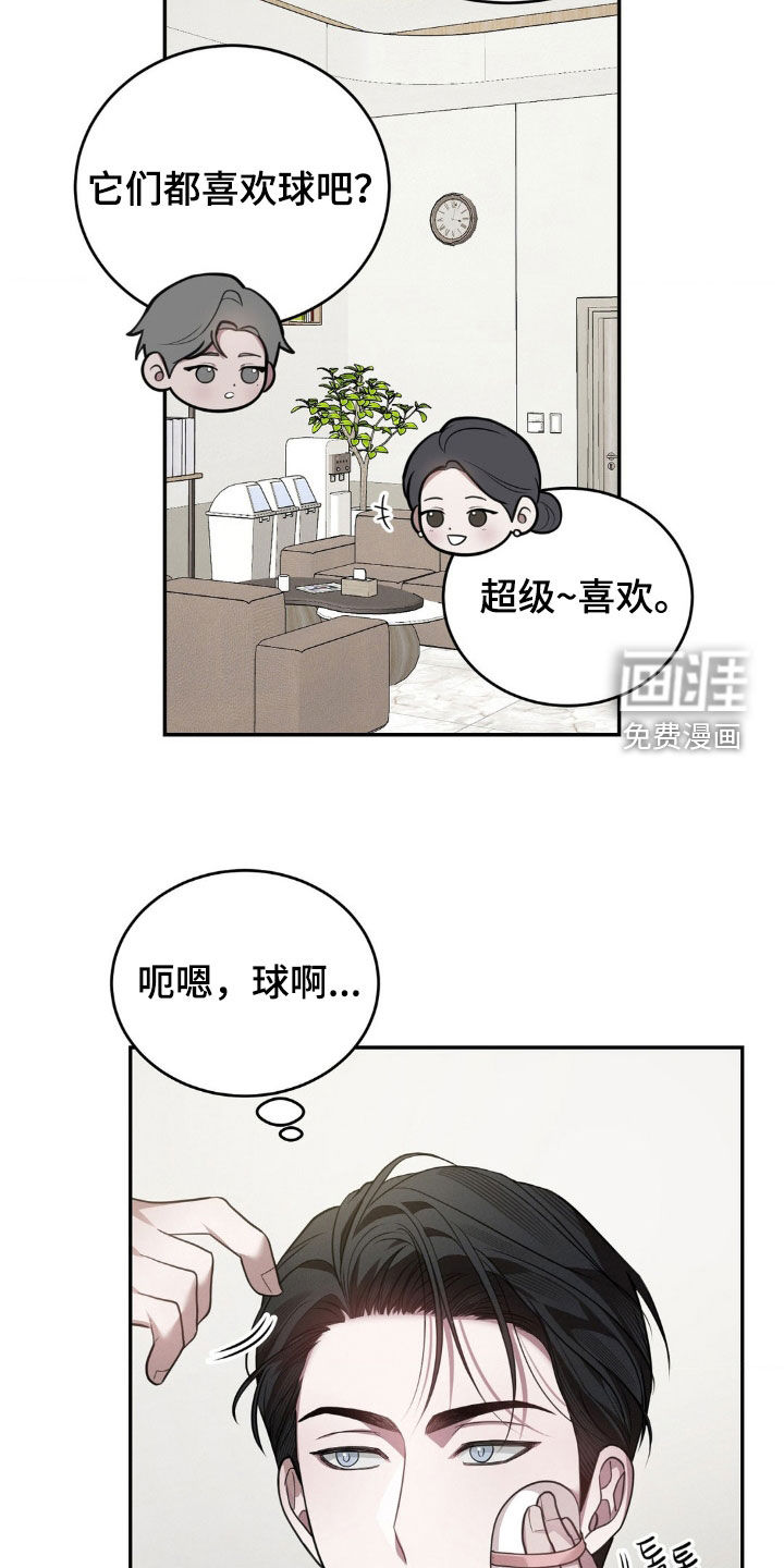 第22话2