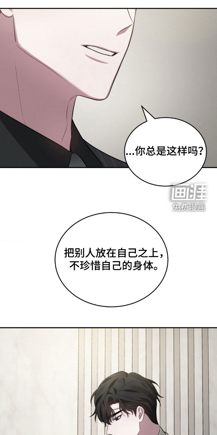 第22话10