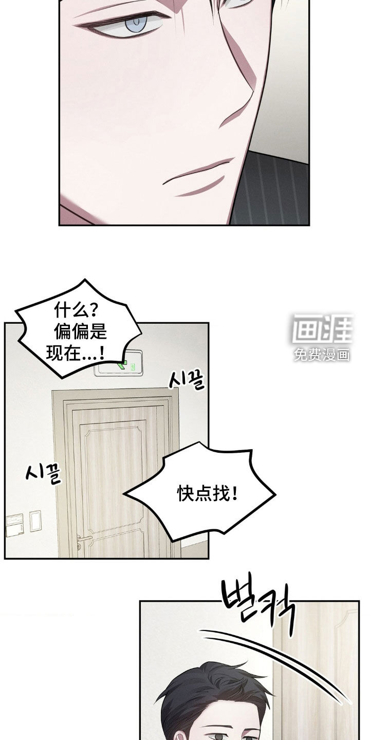 第22话12