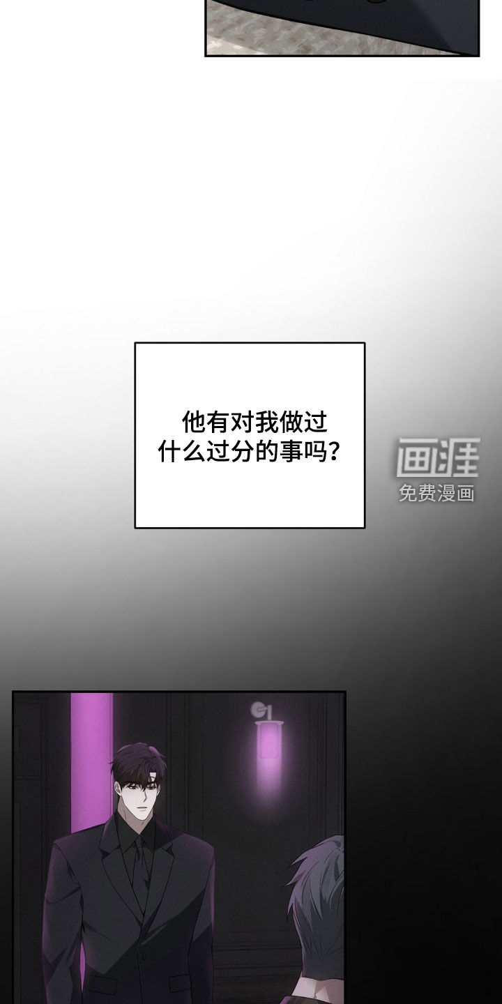 第18话3
