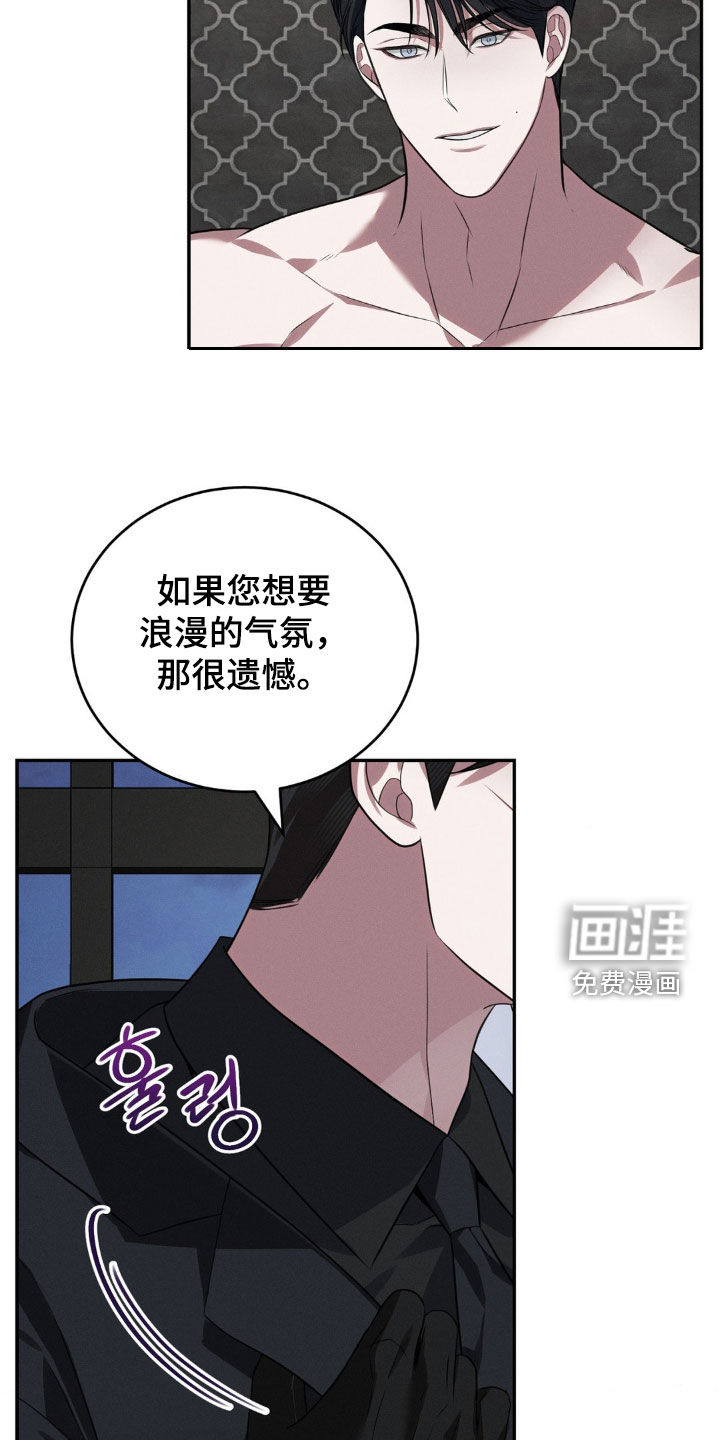第16话13