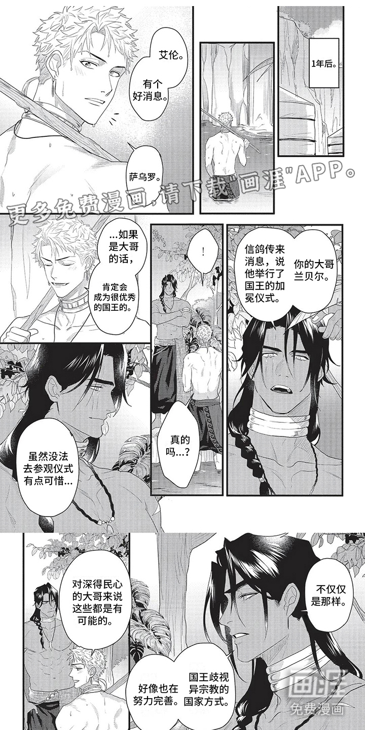 第19话0