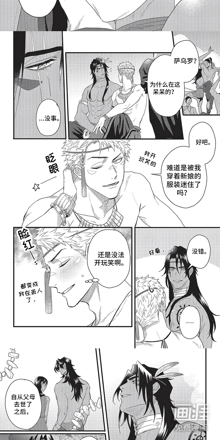 第19话5