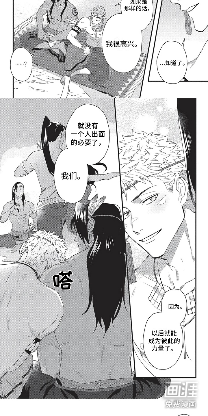 第19话7