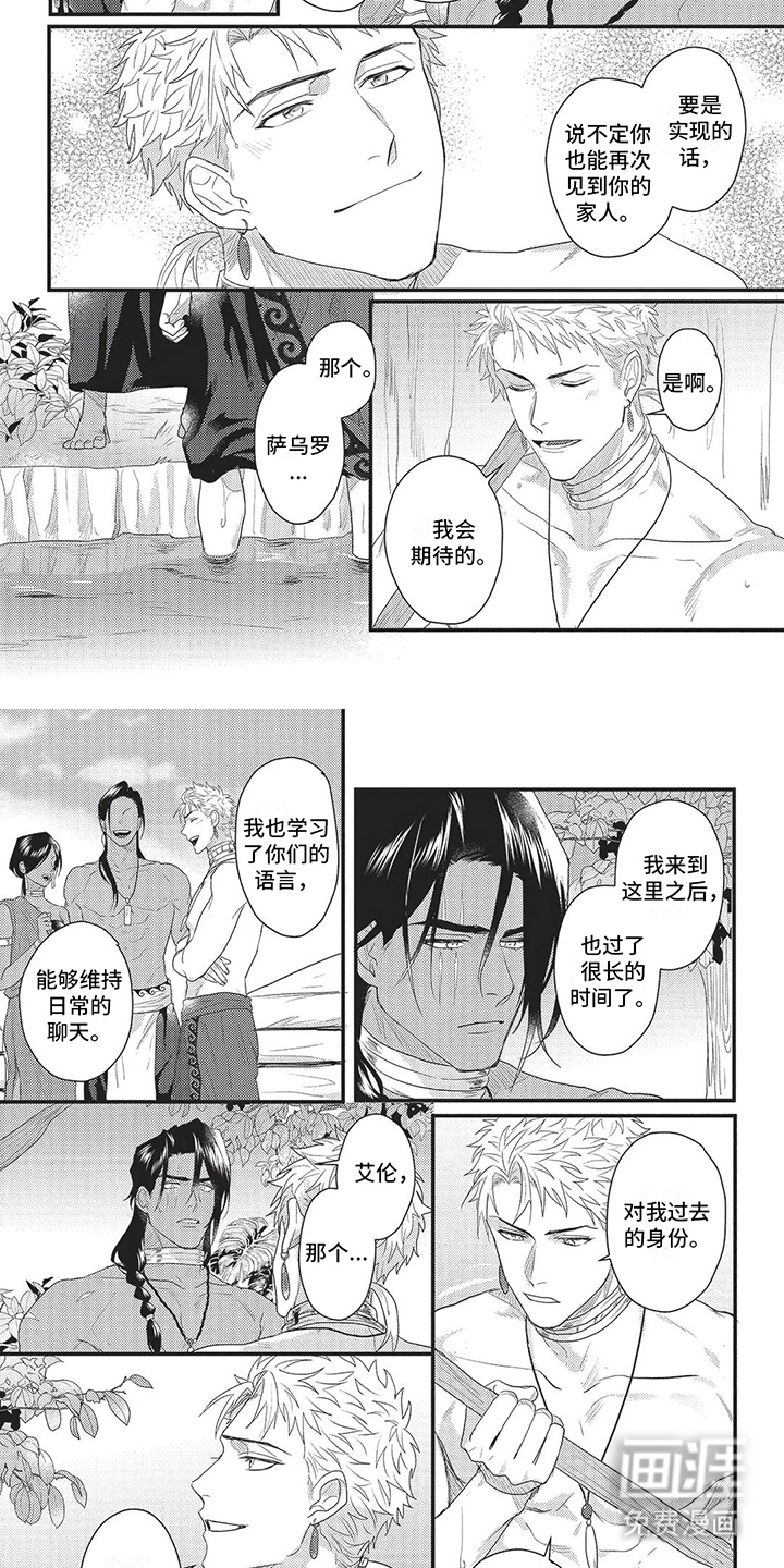 第19话1